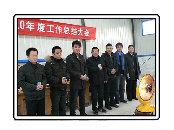2010年公司内训获奖员工