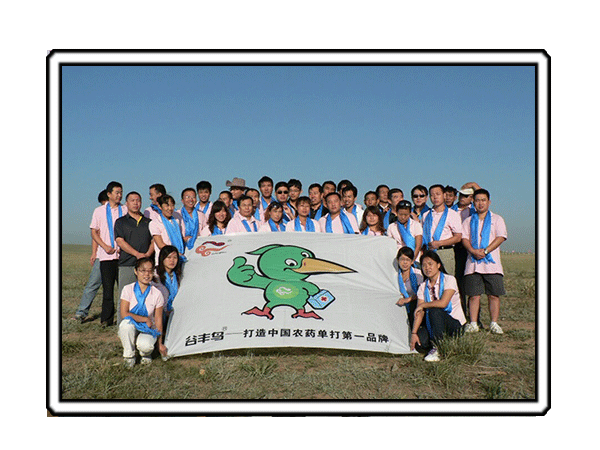 2011年内蒙希拉穆仁大草原之行