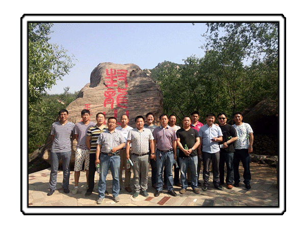 2015年封龙山之旅