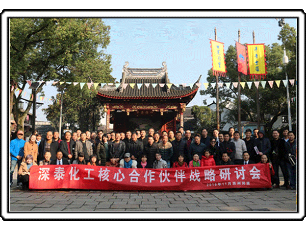 ２０１６年同里村游玩
