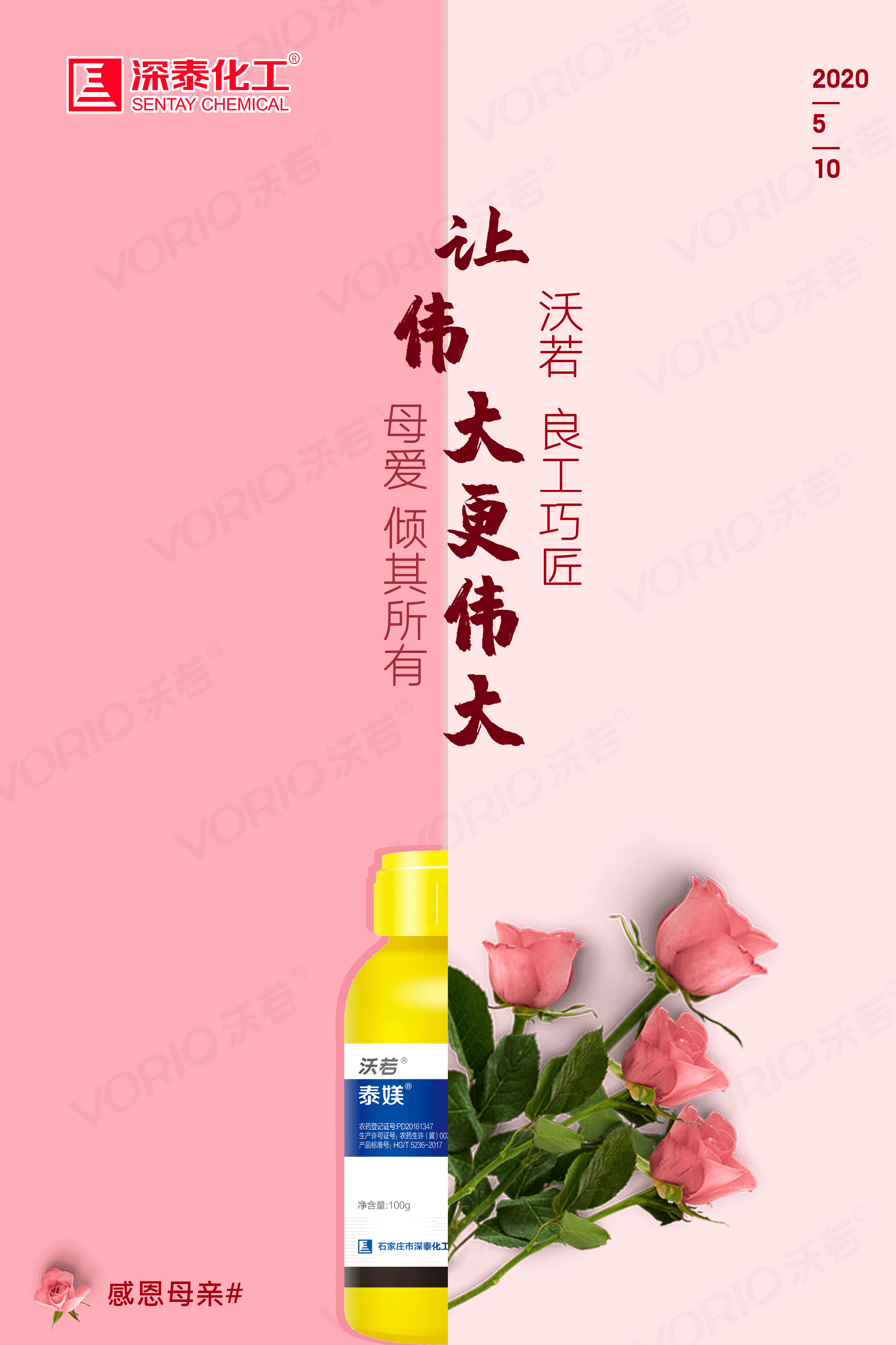 母亲节.png