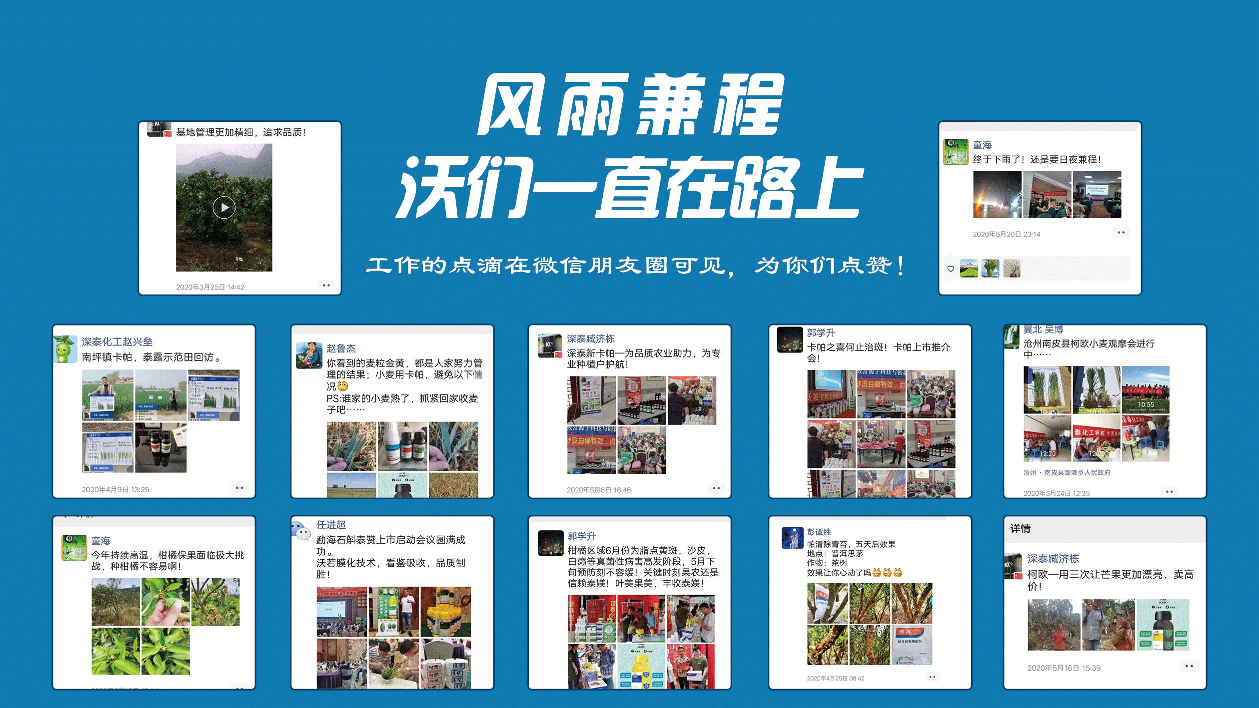 照片墙.png 照片墙.png