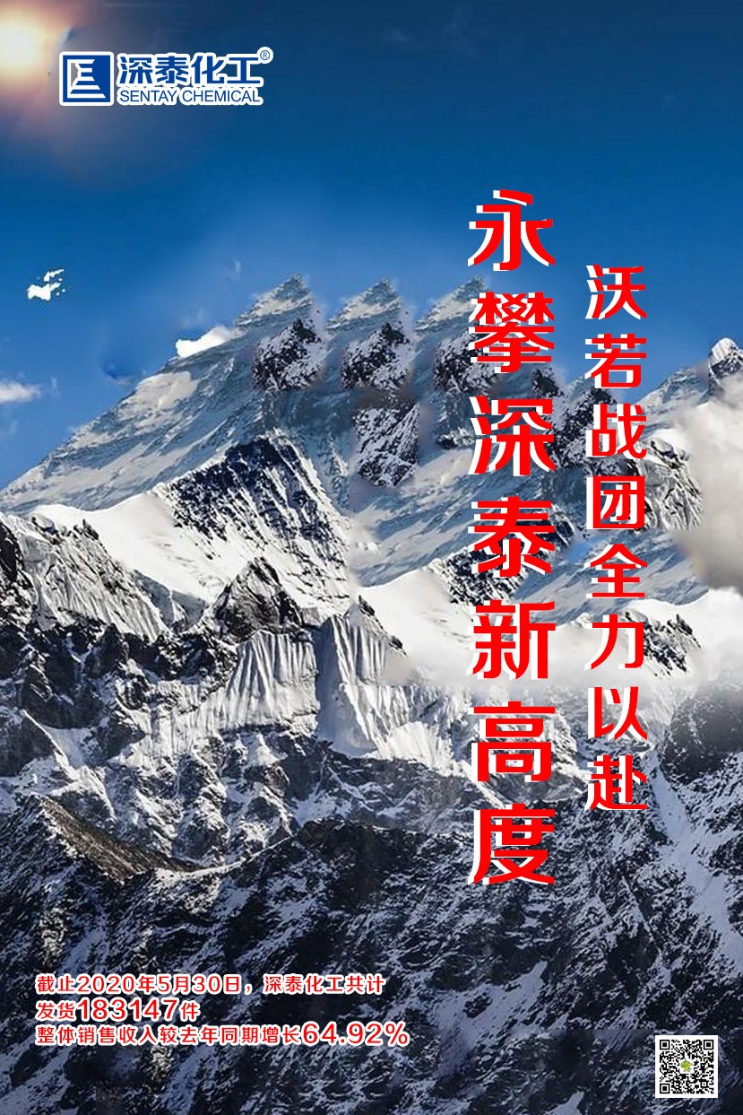 打造新高度0.jpg 打造新高度0.jpg