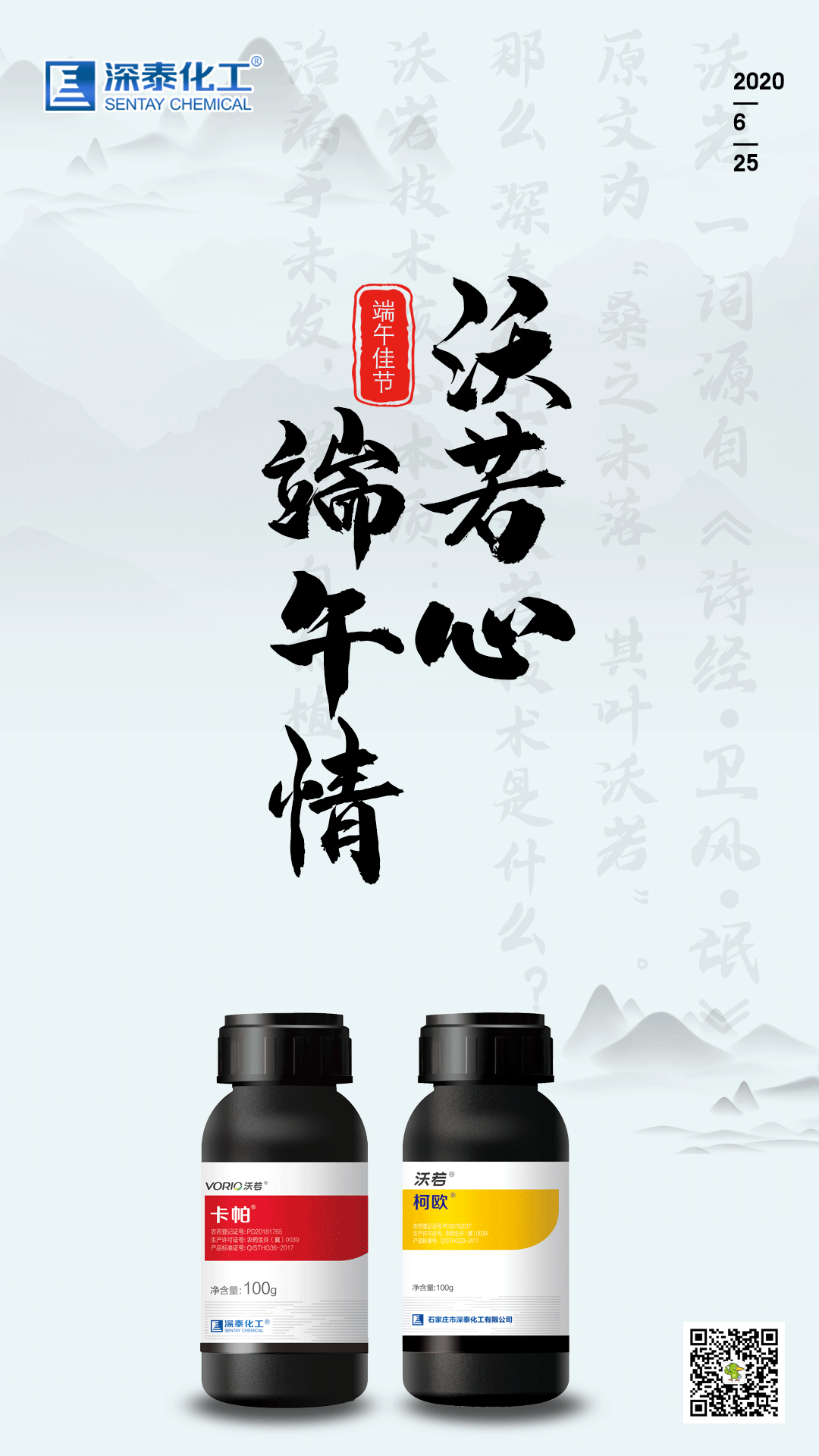 端午60.png