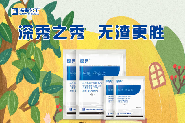 微信首页深秀.jpg
