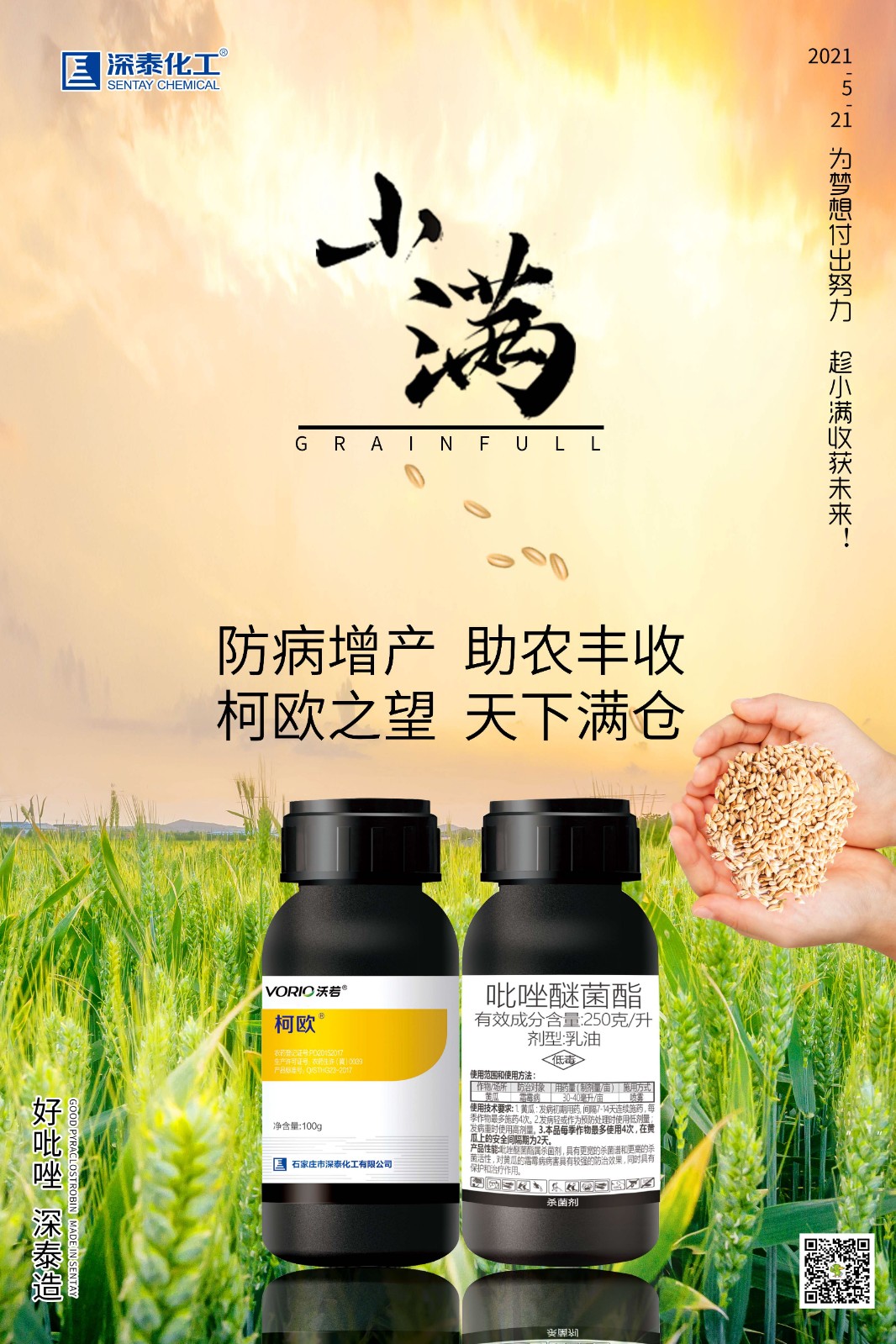 小满5.21111-02-02-02-02.jpg