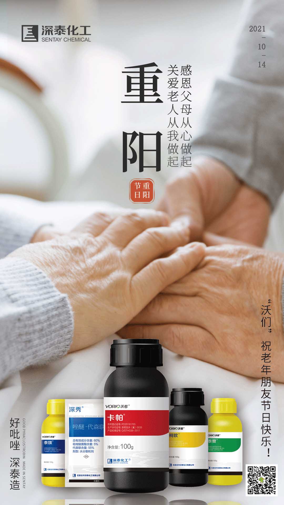 微信图片_20211014084624.jpg