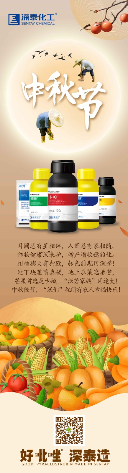 中秋9000-01.jpg