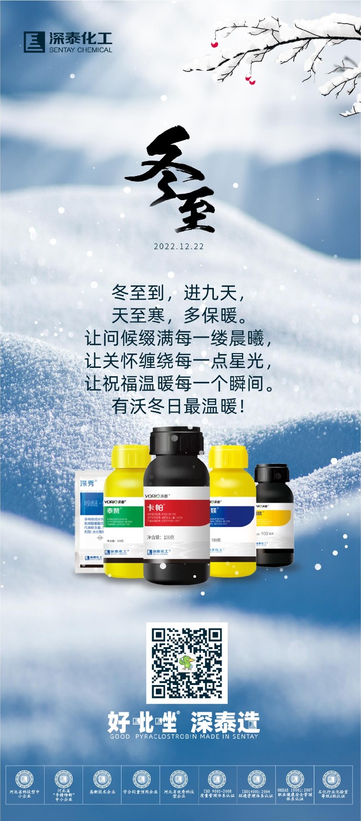冬至33-01.jpg