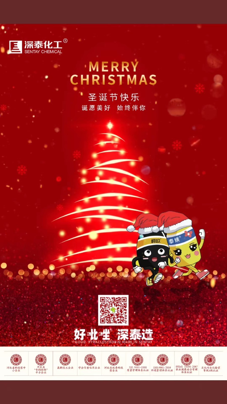 微信图片_20221225122745.jpg