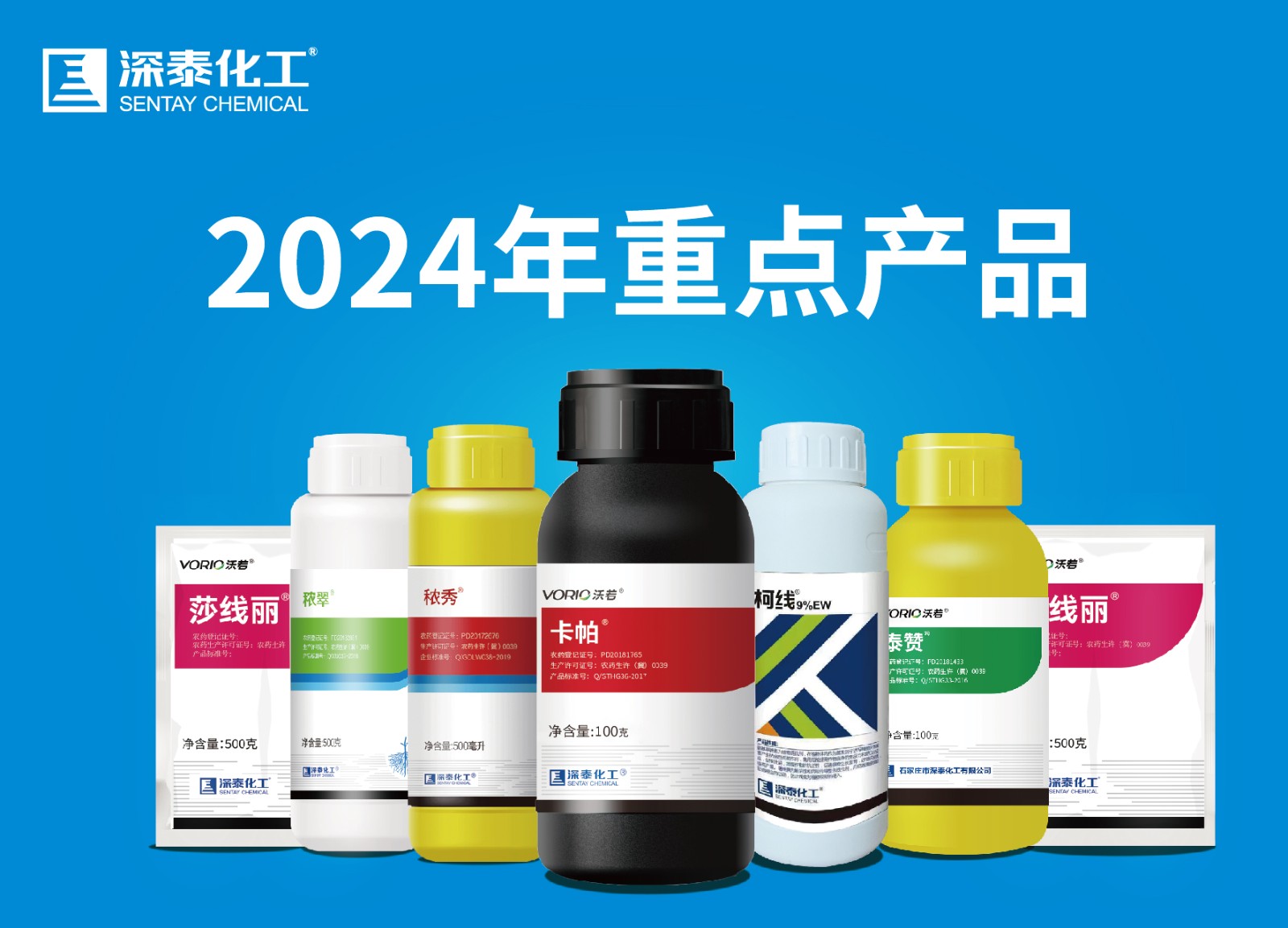 产品罗列-01.jpg 产品罗列-01.jpg