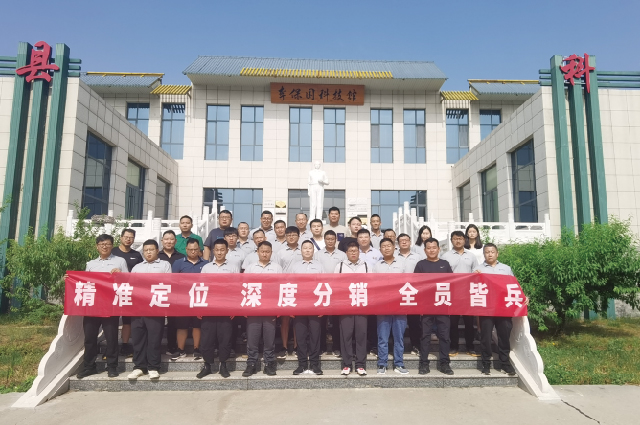 2023年年中旅游合影