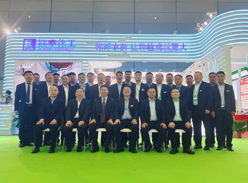 第37届中国植保信息交流暨农药械交易会会议合影
