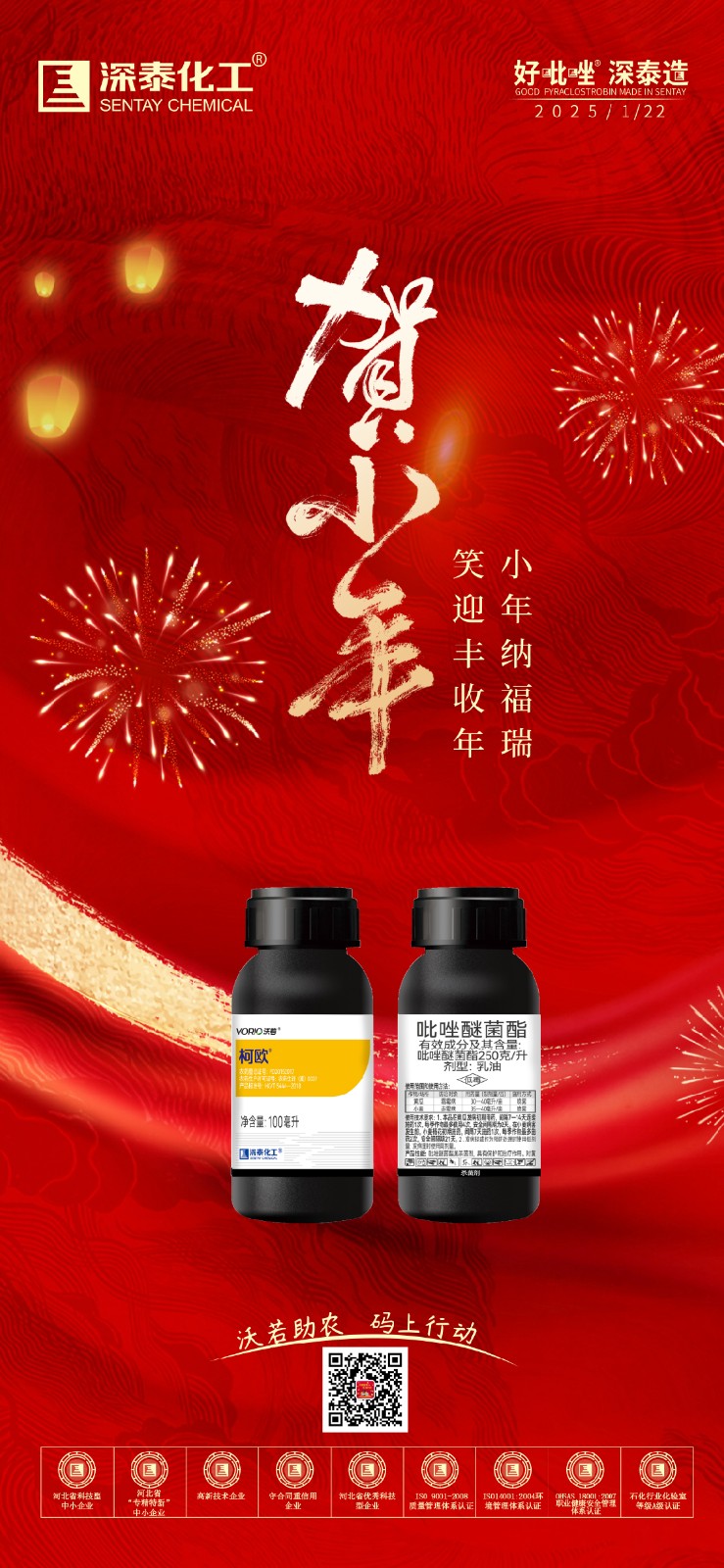 贺小年_画板 1 副本 4-01.jpg
