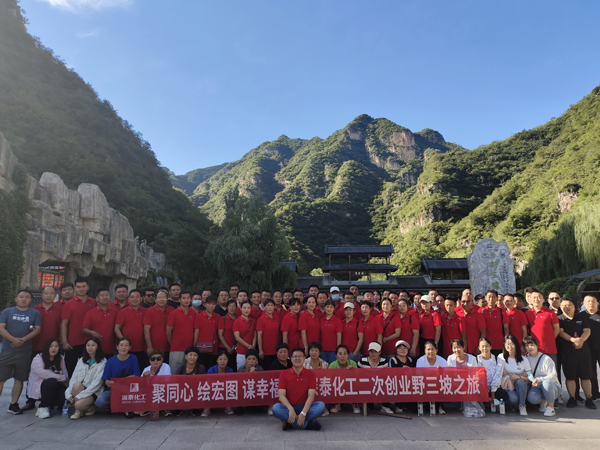 2022年野三坡之旅
